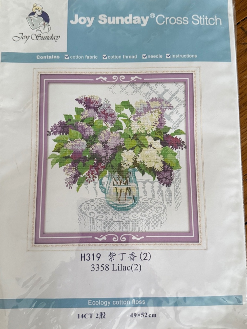 Lilac Vase 14 Count Aida Joy Sunday Cross Stitching Kit New